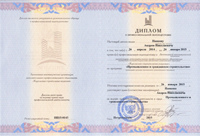 Внимание! С 1 июля 2017 года будет сформирован национальный реестр специалистов в области строительства
